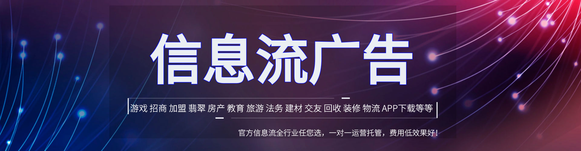 宜川百度平台推广