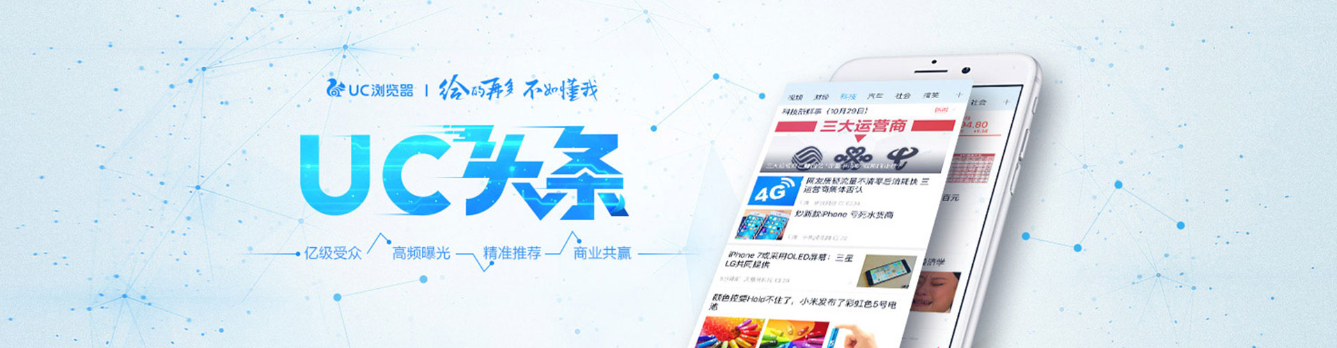 宜川百度推广
