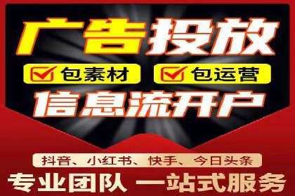 信息流广告创意设计灵感分享