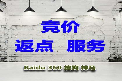 SEM案例：如何提高点击率