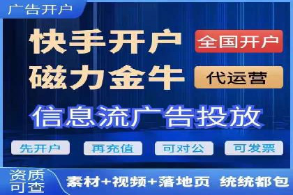 社交平台信息流广告的创意与执行：某大V的成功经验